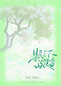 星辰之下的银杏